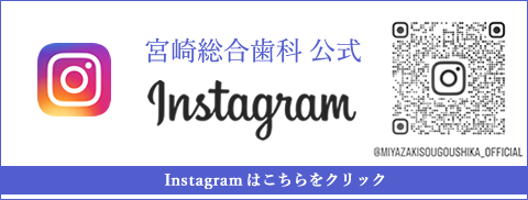 インスタグラム